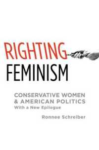 保守派女性とアメリカ政治<br>Righting Feminism : Conservative Women and American Politics, with a new epilogue