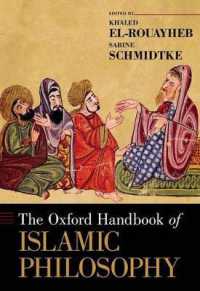 オックスフォード版　イスラーム哲学ハンドブック<br>The Oxford Handbook of Islamic Philosophy (Oxford Handbooks)