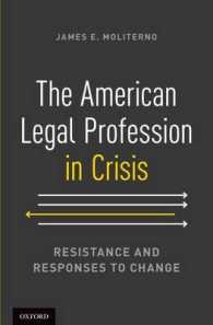 アメリカにおける法律職の危機<br>The American Legal Profession in Crisis : Resistance and Responses to Change