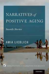 ポジティブ加齢のナラティブ<br>Narratives of Positive Aging : Seaside Stories (Explorations in Narrative Psychology)