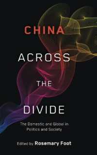 中国政治・社会にみる国内とグローバルの連関<br>China Across the Divide : The Domestic and Global in Politics and Society