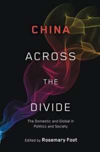 中国政治・社会にみる国内とグローバルの連関<br>China Across the Divide : The Domestic and Global in Politics and Society