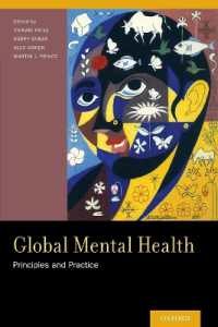 グローバル精神保健<br>Global Mental Health : Principles and Practice