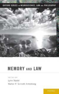 記憶と法<br>Memory and Law (Oxford Series in Neuroscience, Law, and Philosophy)