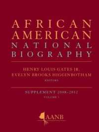 オックスフォード版　アフリカ系アメリカ人名事典（補遺２巻）<br>African American National Biography Supplementary (The African American History Reference Series) （2ND）