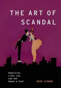 モダニズム、名誉毀損法と実話小説<br>The Art of Scandal : Modernism, Libel Law, and the Roman á Clef (Modernist Literature and Culture)