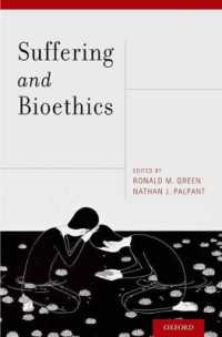 苦痛と生命倫理<br>Suffering and Bioethics