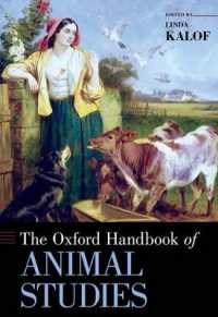 オックスフォード版　動物研究ハンドブック<br>The Oxford Handbook of Animal Studies (Oxford Handbooks)