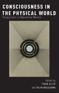物理的世界における意識：ラッセルの一元論の視座<br>Consciousness in the Physical World : Perspectives on Russellian Monism (Philosophy of Mind Series)