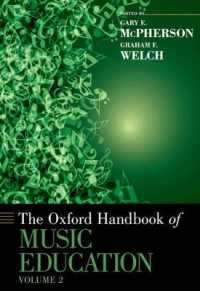 オックスフォード版　音楽教育ハンドブック　第２巻<br>The Oxford Handbook of Music Education, Volume 2 (Oxford Handbooks)