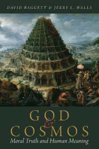 道徳的真実と人間的意味<br>God and Cosmos : Moral Truth and Human Meaning