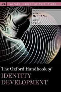 オックスフォード版 アイデンティティ発達ハンドブック<br>The Oxford Handbook of Identity Development (Oxford Library of Psychology)