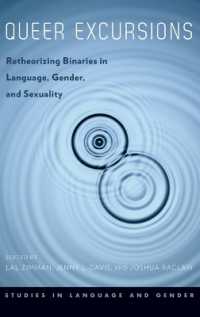 言語、ジェンダー、セクシュアリティにおける二項対立の再理論化<br>Queer Excursions : Retheorizing Binaries in Language, Gender, and Sexuality (Studies in Language and Gender)