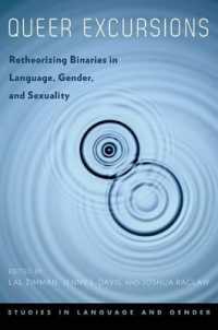 言語、ジェンダー、セクシュアリティにおける二項対立の再理論化<br>Queer Excursions : Retheorizing Binaries in Language, Gender, and Sexuality (Studies in Language and Gender)