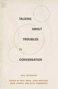 Ｇ．ジェファーソン会話分析論文集<br>Talking about Troubles in Conversation (Foundations of Human Interaction)