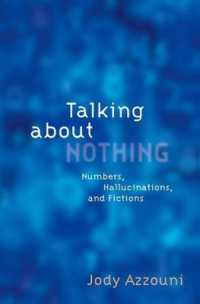 無を論じる<br>Talking about Nothing : Numbers, Hallucinations, and Fictions