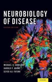 疾患の神経生物学（第２版）<br>Neurobiology of Disease （2ND）