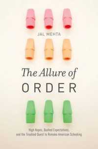 秩序の魅惑：アメリカ学校教育再生の歴史<br>The Allure of Order : High Hopes, Dashed Expectations, and the Troubled Quest to Remake American Schooling (Studies in Postwar American Political Development)