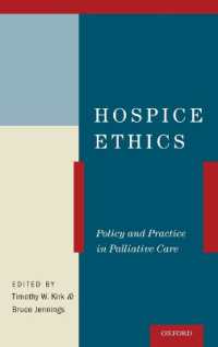 ホスピス倫理<br>Hospice Ethics : Policy and Practice in Palliative Care