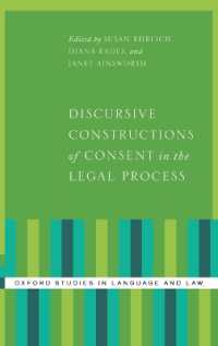 法手続における同意の言説的構築<br>Discursive Constructions of Consent in the Legal Process (Oxford Studies in Language and Law)