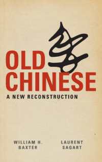 古代中国語の再建<br>Old Chinese : A New Reconstruction