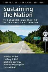 言語とネイション：形成と移動<br>Sustaining the Nation : The Making and Moving of Language and Nation (Oxford Studies in Sociolinguistics)