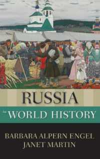 世界史のなかのロシア<br>Russia in World History (New Oxford World History)