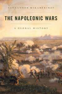 ナポレオン戦争のグローバル・ヒストリー<br>The Napoleonic Wars : A Global History