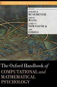 オックスフォード版 計算・数理心理学ハンドブック<br>The Oxford Handbook of Computational and Mathematical Psychology (Oxford Library of Psychology)