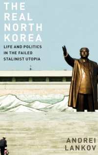 北朝鮮の現実：市民生活と政治<br>The Real North Korea : Life and Politics in the Failed Stalinist Utopia