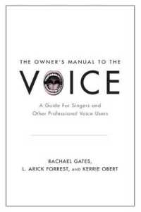 自分の声を生かすためのガイド<br>The Owner's Manual to the Voice : A Guide for Singers and Other Professional Voice Users