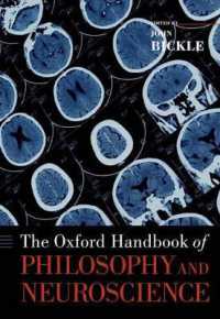 オックスフォード版　哲学と神経科学ハンドブック<br>The Oxford Handbook of Philosophy and Neuroscience (Oxford Handbooks)