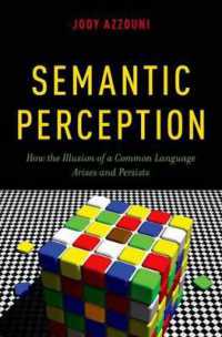 意味論的認識：いかにして共通言語の幻想は消え去らないのか<br>Semantic Perception : How the Illusion of a Common Language Arises and Persists