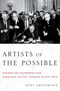アメリカ国内政策史：1945年以降<br>Artists of the Possible : Governing Networks and American Policy since 1945 (Studies in Postwar American Political Development)