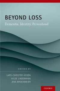 喪失を越えて：認知症、アイデンティティと個性<br>Beyond Loss : Dementia, Identity, Personhood