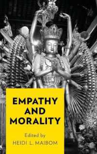 共感と道徳<br>Empathy and Morality
