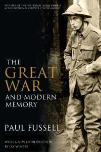 第一次大戦と現代の記憶（新版）<br>The Great War and Modern Memory