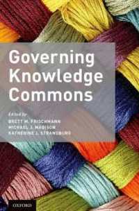 知識コモンズのガバナンス<br>Governing Knowledge Commons