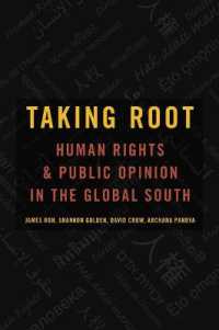 途上国における人権と世論<br>Taking Root : Human Rights and Public Opinion in the Global South (Oxford Studies in Culture and Politics)