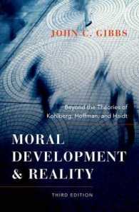 道徳性発達と現実（第３版）<br>Moral Development and Reality : Beyond the Theories of Kohlberg, Hoffman, and Haidt （3TH）