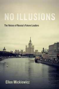 ロシアの次世代リーダーの声<br>No Illusions : The Voices of Russia's Future Leaders