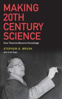 ２０世紀の科学の形成：理論が事実になるまで<br>Making 20th Century Science : How Theories Became Knowledge
