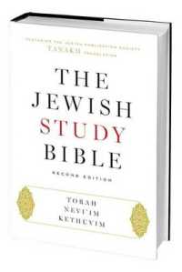 研究版ヘブライ語聖書（第２版）<br>The Jewish Study Bible （2ND）
