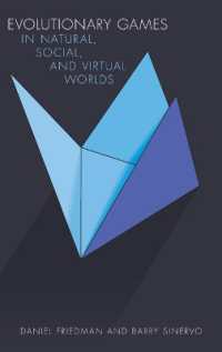 自然界、社会、仮想世界における進化ゲーム<br>Evolutionary Games in Natural, Social, and Virtual Worlds