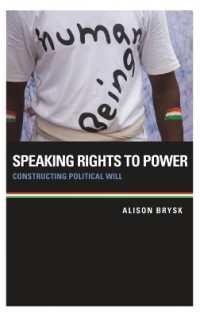 権力への発言権：政治的意志の構築<br>Speaking Rights to Power : Constructing Political Will