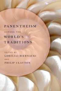 万有在神論と世界の宗教<br>Panentheism across the World's Traditions