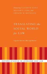 法のための社会的世界の翻訳：新たな法的現実主義のための言語学的ツール<br>Translating the Social World for Law : Linguistic Tools for a New Legal Realism (Oxford Studies in Language and Law)