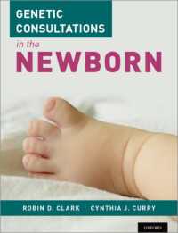 新生児遺伝相談マニュアル<br>Genetic Consultations in the Newborn