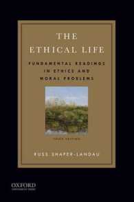 倫理・道徳問題基礎読本（第３版）<br>The Ethical Life : Fundamental Readings in Ethics and Moral Problems （3TH）