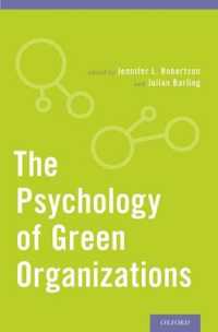グリーン組織の心理学<br>The Psychology of Green Organizations